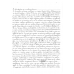 SPINOZA 